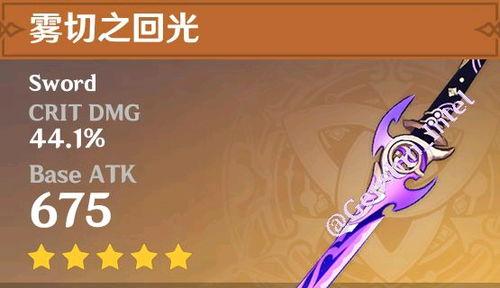 雷神内鬼爆料视频大全集,揭秘幕后真相与精彩瞬间  第3张