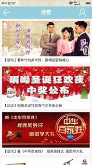 热播爆料视频下载,剧情反转，明星幕后真相大曝光！  第3张