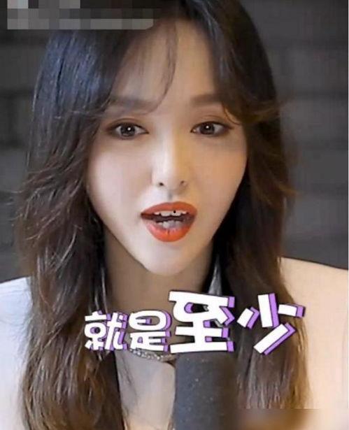 唐嫣早期爆料视频大全,揭秘星途背后的心酸与成长  第2张