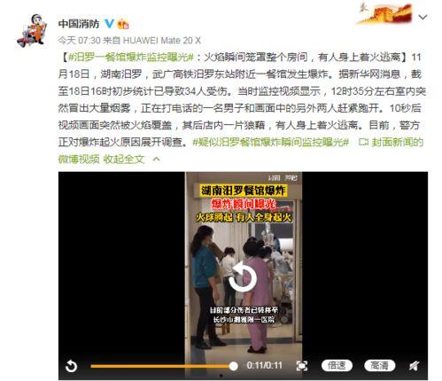 psyp爆料现场视频,精彩瞬间一网打尽  第1张